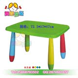幼儿园长方桌 儿童组合小桌子 宝宝塑料饭桌 学习桌椅餐桌椅