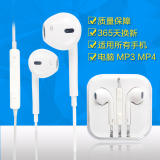 PURION 适用于苹果iPhone5s/6/6s/4s/ipad手机耳机入耳式线控耳塞