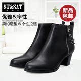 StSat星期六冬季专柜金属装饰短靴短筒女鞋新品靴子SS44112309