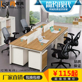 上海办公家具员工桌职员桌组合办公桌屏风钢木四人位办公桌工作位