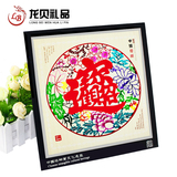 中国传统手工艺十二生肖彩色剪纸镜框摆件 出国礼品送老外小礼品
