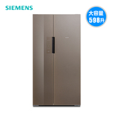 SIEMENS/西门子KA92NS91TI纯平玻璃面板对开门智能双循环电冰箱