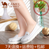 Camel骆驼女鞋 时尚金属擦色真皮休闲浅口女单鞋 2015春季新款