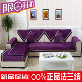 铨品外贸冬紫色简约现代沙发巾套罩法兰绒沙发坐垫布艺防滑飘窗垫