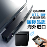 Yamaha/雅马哈 YAS-203家庭影院回音壁音箱无线蓝牙音响投音机