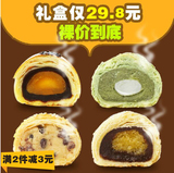手工抹茶蛋黄酥50gx6 特产月饼馅饼糕点点心厦门台湾零食礼盒