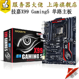 Gigabyte/技嘉 GA-X99-Gaming5主板 LGA2011 四路SLI 支持5960X
