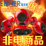 Edifier/漫步者 E255无线低音炮5.1家庭影院音箱时尚电视音响