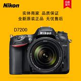 Nikon/尼康 D7200单机 d7200机身单反相机 正品全国包邮三年保修