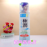 新版日本本土专柜代购肌研乐敦极润玻尿酸保湿化妆水170ml滋润型