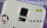 三星 S5 SM-G9008V/W 移动版 外壳镜头盖 摄像头镜框银圈 镜片 盖