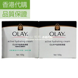 香港代购港版Olay/玉兰油滋润保湿霜100克普通与敏感肌肤2款任选