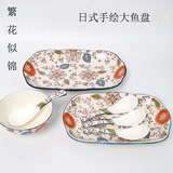 鱼盘釉彩手绘创意盘子陶瓷餐具套装日式和风家用酒店瓷盘微波烤箱