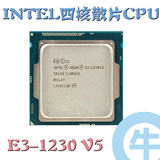 【牛】英特尔 E3 1230 V5 至强 处理器 散片正式版CPU 1151 3.40G