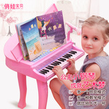 女孩玩具电子琴电子钢琴最新版三脚电子钢琴公主梦想钢琴