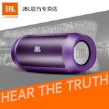 【购物节】JBL CHarge2 II音乐冲击波二代无线蓝牙音箱户外便携