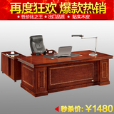 广东办公家具 老板桌实木皮大班桌现代老板办公桌简约班台经理桌