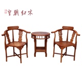 明清古典红木家具 实木 非洲黄花梨情人椅三件套 三角椅 复古休闲