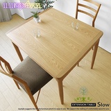 全实木餐桌纯美国白橡木伸缩桌大师设计日式简约现代折叠推拉桌