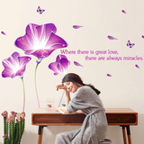 温馨卧室床头餐厅创意客厅沙发电视背景可移除墙贴纸贴画紫百合