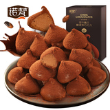 【天猫超市】诺梵 纯可可脂 5包共25颗松露形55%可可含量黑巧克力