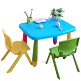 麦宝 宜家风格阿木童可拆儿童学习桌/小餐桌塑料桌饭桌写字桌/长