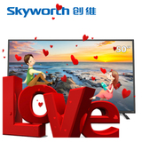 Skyworth/创维50X5 50英寸六核智能网络液晶平板电视机(黑色)包邮