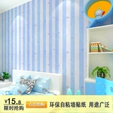 10米pvc墙纸自粘客厅卧室卡通儿童房即时贴防水加厚壁纸翻新家具