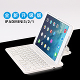 苹果ipad mini3无线蓝牙键盘ipad5/6代保护套air2超薄迷你1壳4代