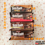 满百包邮 韩国代购 澳洲tim tam巧克力威化饼干 进口零食 120g