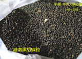 越南黑胡椒粒50g 精选特级黑胡椒 进口调料香料 牛排必备批发