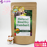 现货日本Natural Healthy Standard酵素瘦身青汁代餐粉芒果味200g