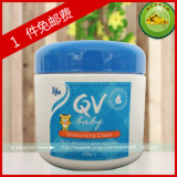 澳洲代购Ego QV baby cream婴幼儿童润肤霜 抗敏感雪花膏面霜250g