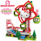 Hello Kitty音乐盒拼装玩具积木 儿童玩具女孩益智塑料拼插积木