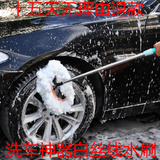 洗车刷子 可伸缩洗车拖把 长杆长柄软毛洗车水刷子专用洗汽车工具