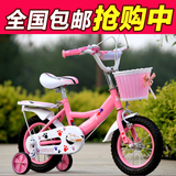 全国包邮 儿童自行车粉色男孩女孩单车2岁3岁4岁左右14寸16寸18寸