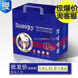 包邮美国Snoopy史努比/纸尿裤尿不湿尿布极薄风琴式干爽S/M/L/XL