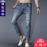 大码高弹力牛仔裤男士夏季超薄款青年小脚修身款复古设计款长裤子