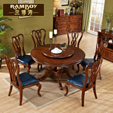 兰博湾家具欧式复古全实木餐桌椅组合美式乡村饭桌带转盘圆形餐台