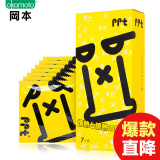 【天猫超市】日本进口 冈本安全套超薄避孕套 PPT享玩Enjoy7片