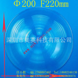 Φ200F220mm平面菲涅尔聚光透镜 聚光舞台灯灯光用 超大号放大镜