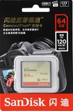 包邮 SanDisk闪迪 800X 64G CF卡 120M/S 高速存储卡单反相机卡