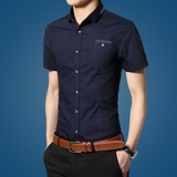夏季短袖衬衫男时尚衬衣小领韩版修身款纯棉商务休闲衣服纯色男装