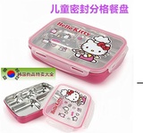 韩国进口KT凯蒂猫乐扣餐具套装儿童学生分格隔热餐盘便当饭盒