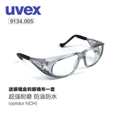 UVEX抗冲击防紫外线耐磨矫视安全劳保近视防护眼镜9134005