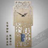FHB大号如斯中式挂表长方形金色客厅现代创意个性时尚装饰钟墙钟