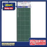 [塑唐]长谷川 模型制作工具 TT-107 长方形切割胶垫 切割板 尺度
