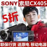 5折 未开封 正品 Sony/索尼 HDR-CX405 高清闪存数码摄像机 防抖