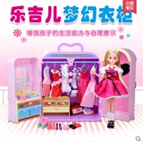 小女孩芭比娃娃梦幻衣柜衣橱换装大礼盒芭芘公主玩具儿童益智礼物