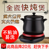 航方 3LBA全自动陶瓷电炖锅预约定时白瓷煲汤锅紫砂养生电砂锅煮